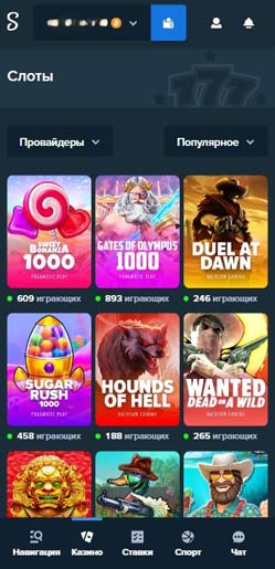 Браузерная версия