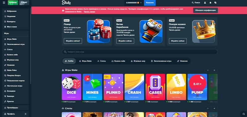 Главная страница платформы